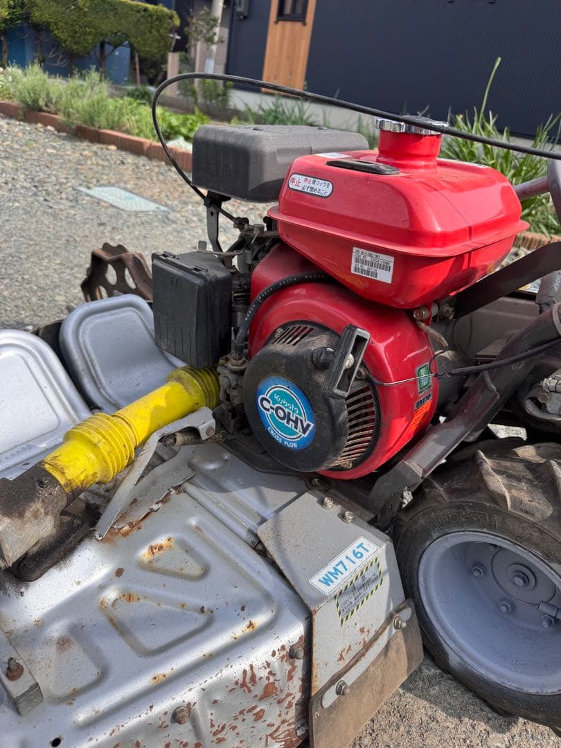 専用　ウイングモアー　草刈機　芝刈り機　オーレック　WM716T 2WD