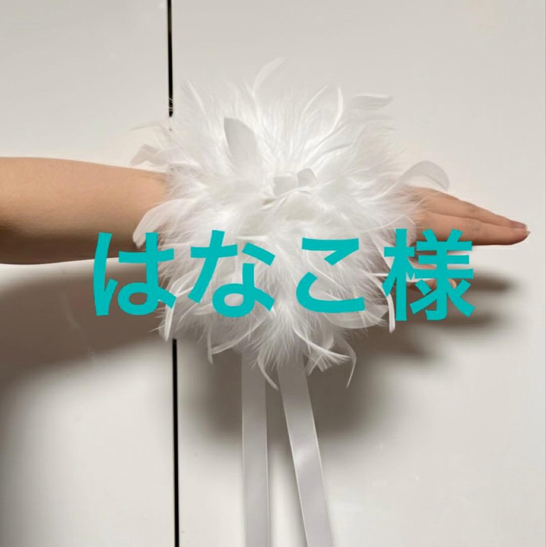 社交ダンス　ターキー　ファー　リボン　フロート　バングル　ドレス　まみよん