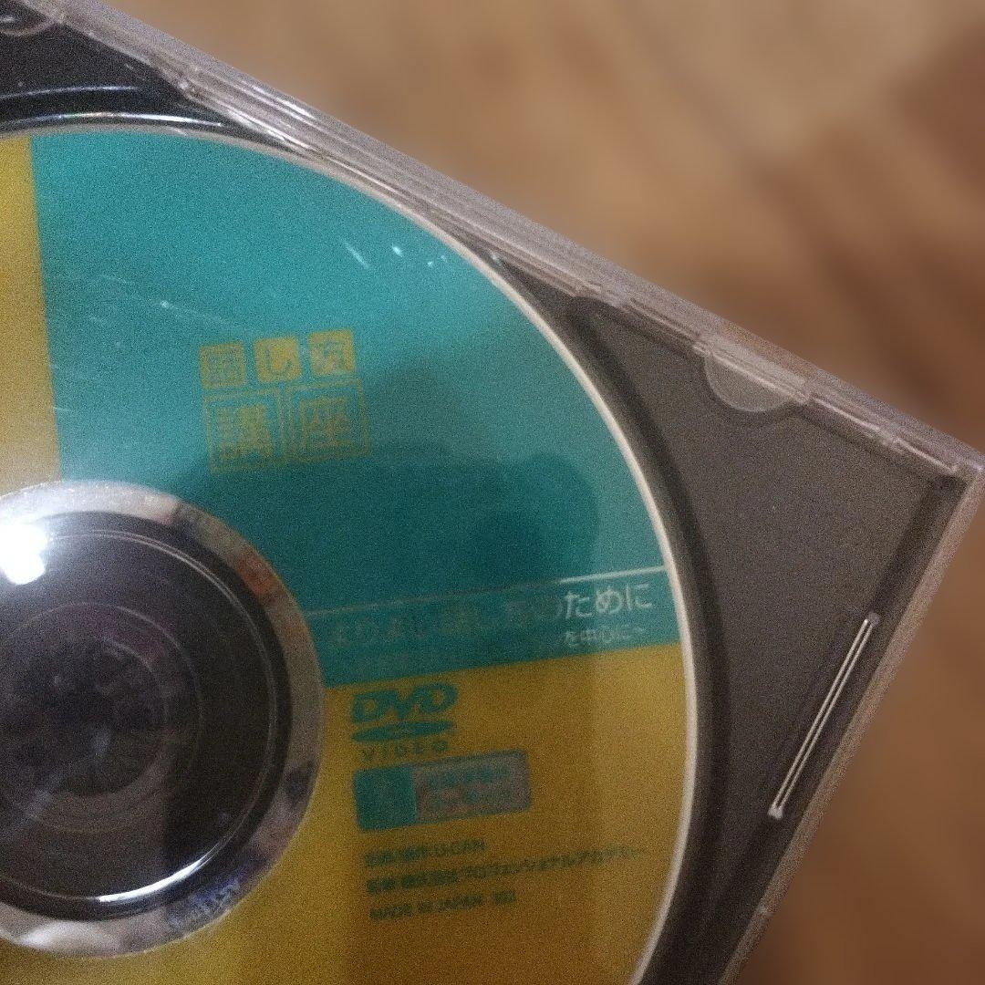 ユーキャン話し方講座テキスト ３冊+ CD 12枚セット