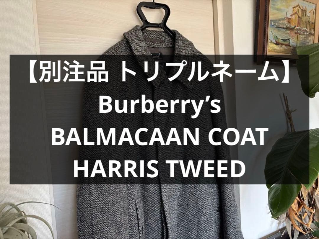 【別注品】Burberry’s ハリスツイード ステンカラーコート size52