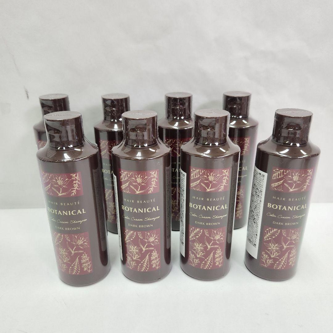 ヘアボーテ　ボタニカルカラークリームシャンプー　ダークブラウン 8本セット