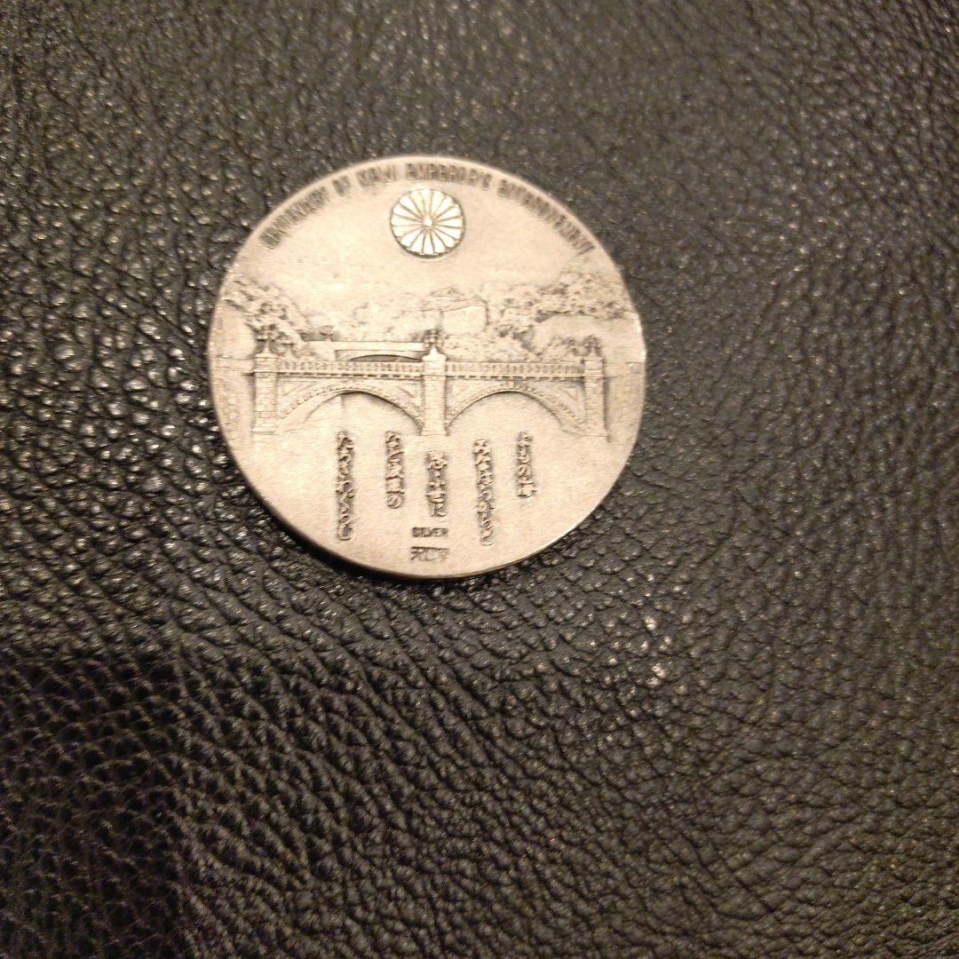 銀製 記念硬貨 39g