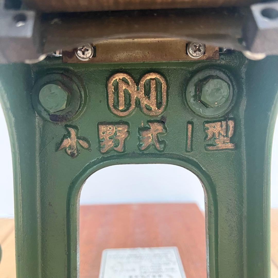 小野式1型 うどん・そば製麺機