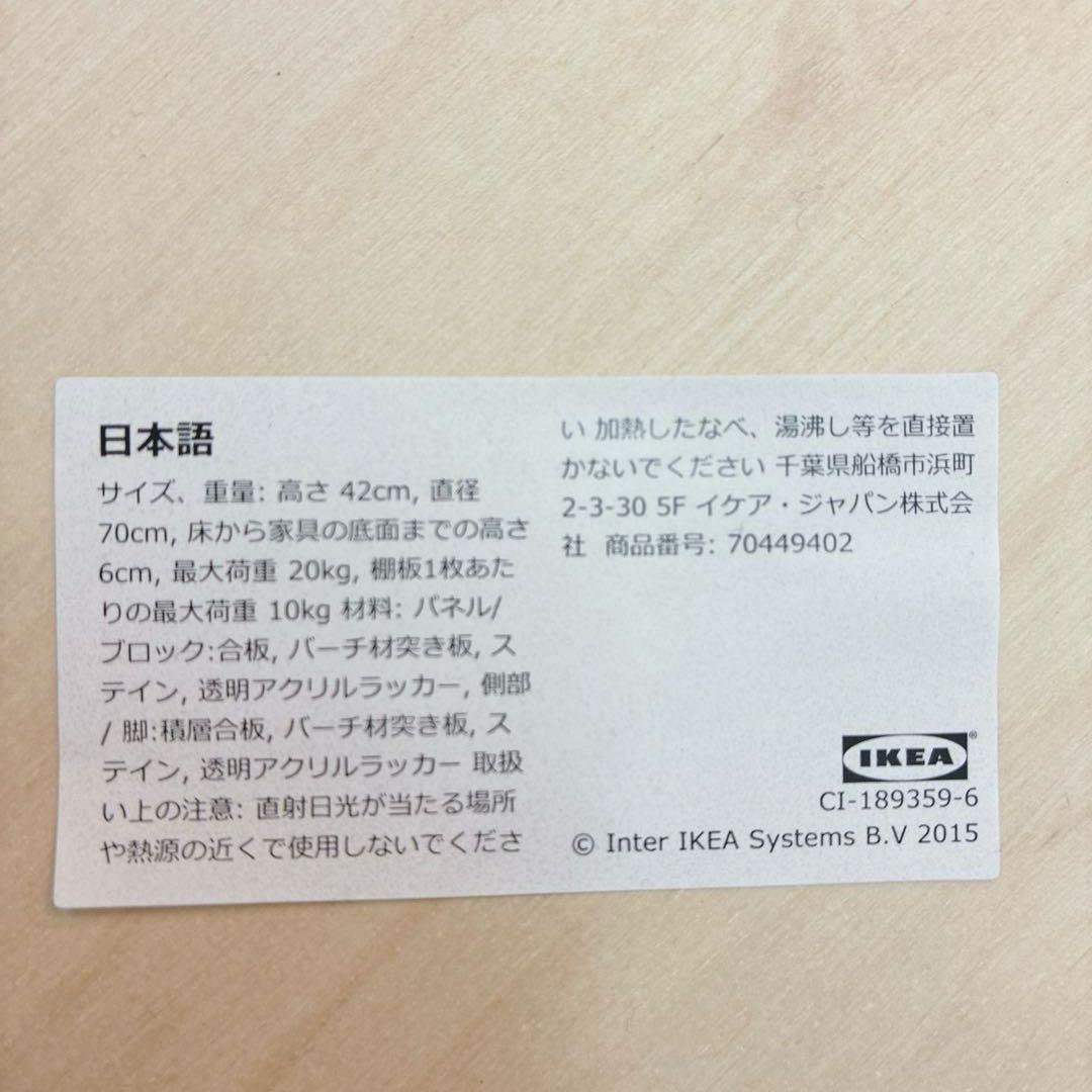 ◇大阪府全域 神戸市 配達料無料！◇イケア◇ボルゲビー◇コーヒーテーブル◇