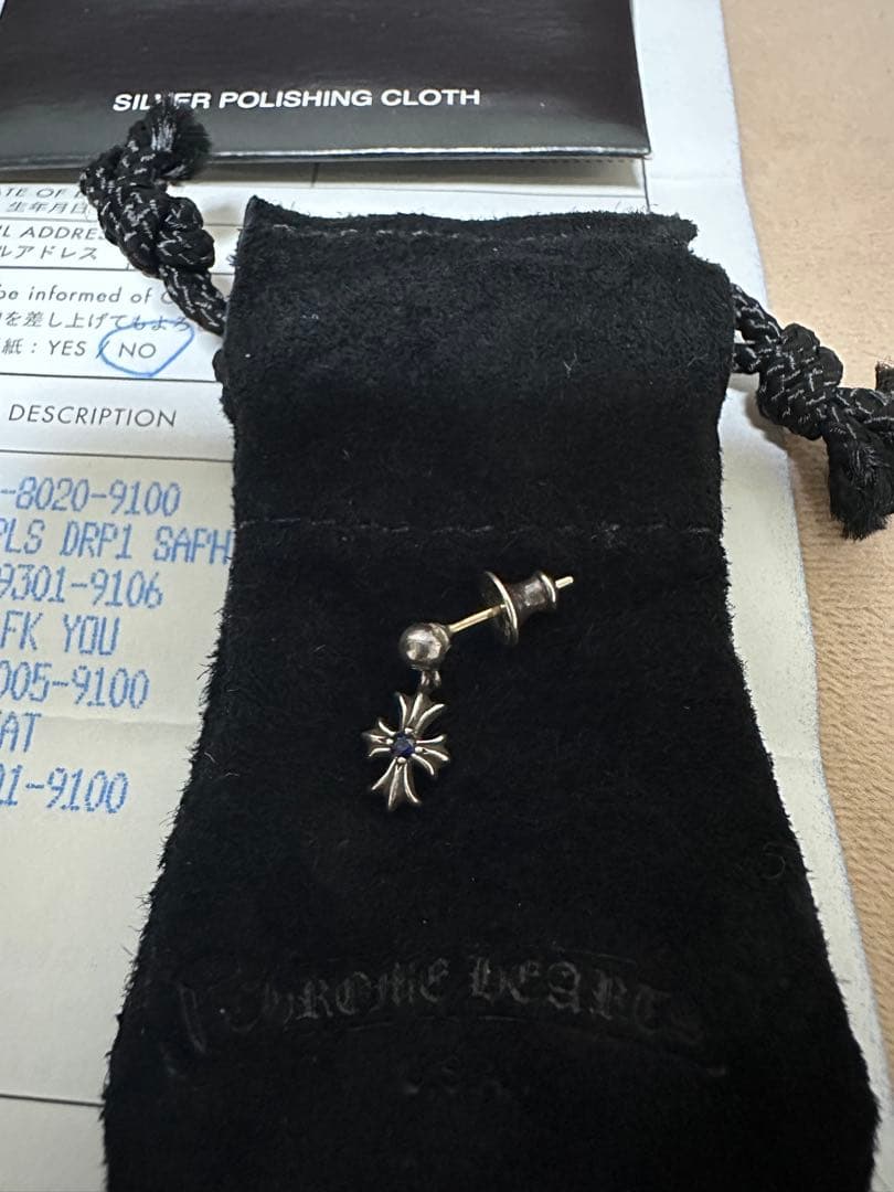 クロムハーツ タイニーE CHプラス ドロップピアスwithブルーサファイア