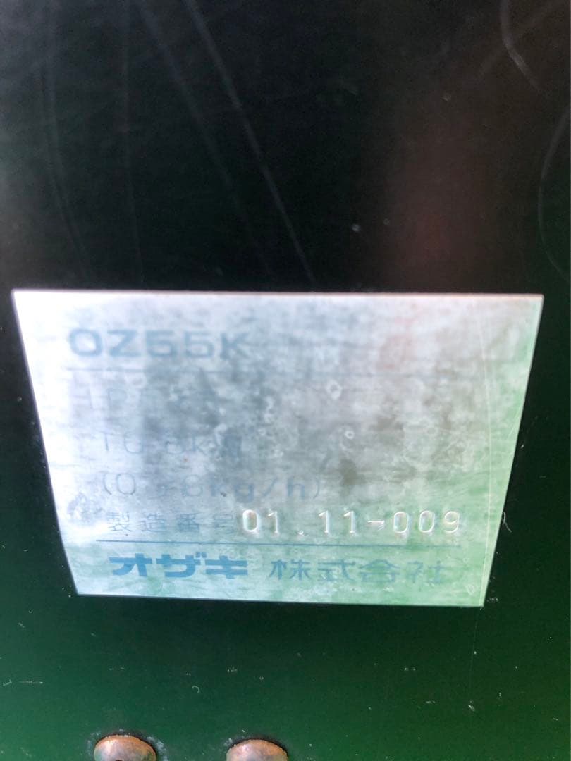 ☆工場整備品☆オザキ　ガステーブルコンロ　LPG OZ55K