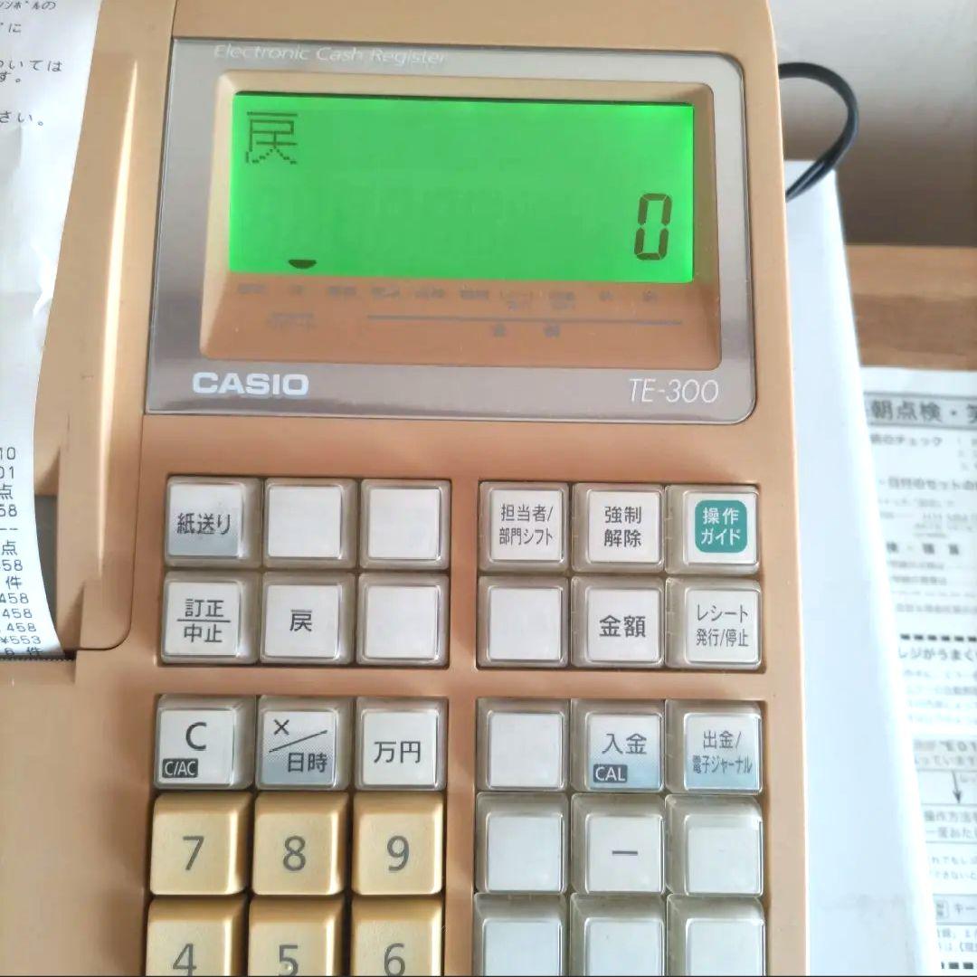 CASIO製　レジスター TE-300