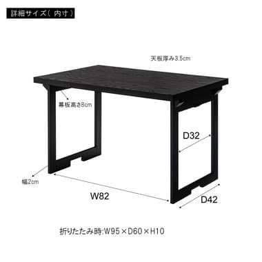 【メーカー直送】東谷 BCT-216 法事テーブル