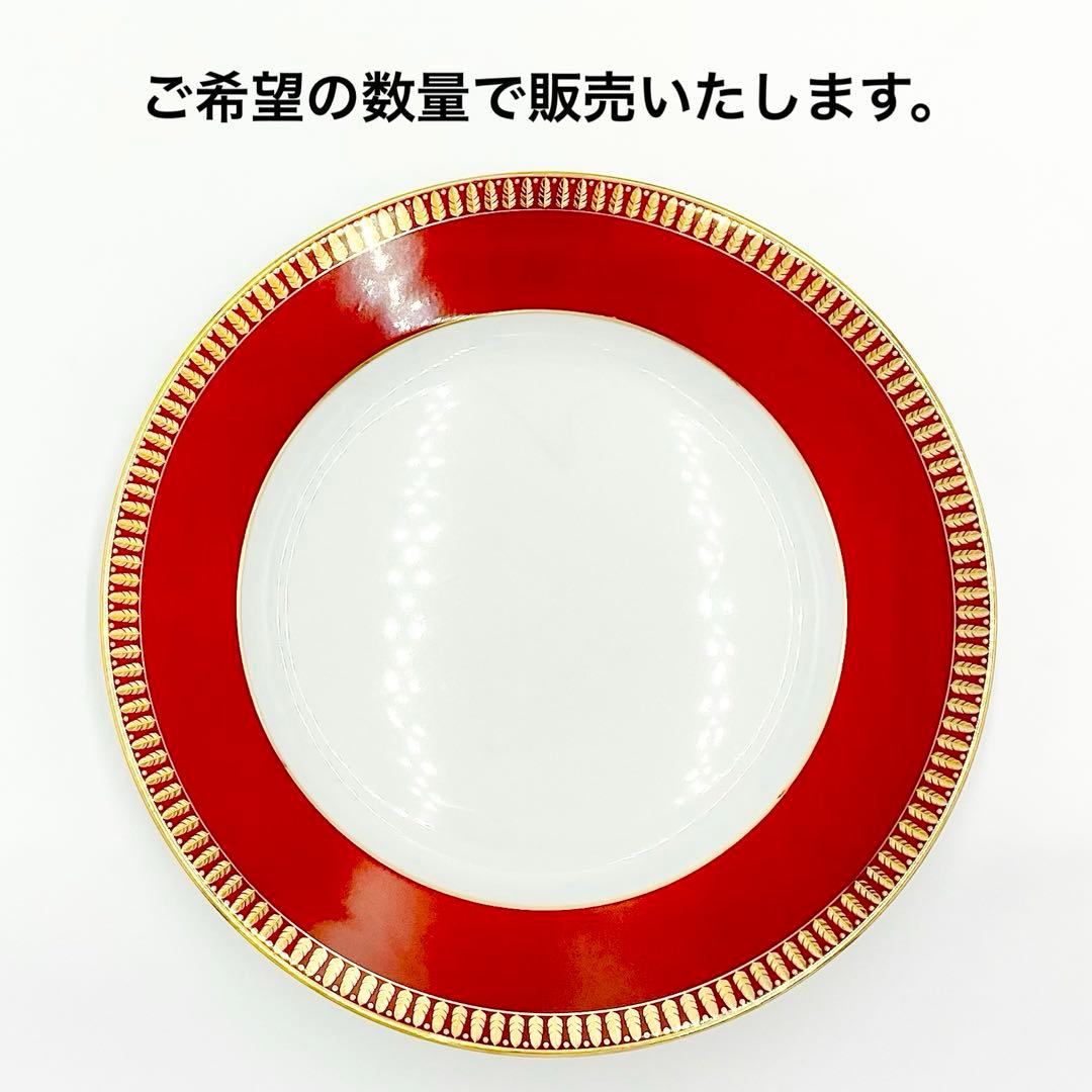 HAVILAND/アビランド/リモージュ/プレート/皿/ワイン