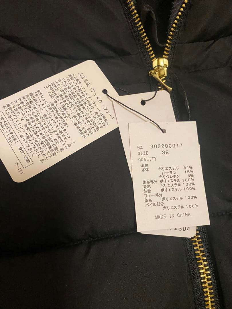 ヤマダヤ福袋 2026 メドック フェイクファー ロング コート