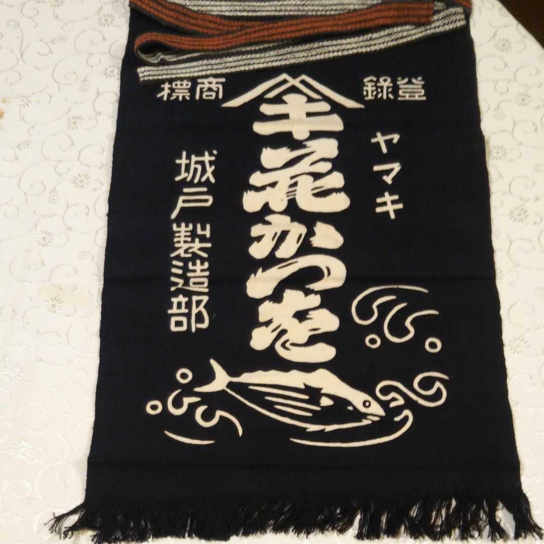 5枚です^ ^ヤマキ 前掛け　花かつを　城戸製造部　レトロ 今なら驚きお買い得
