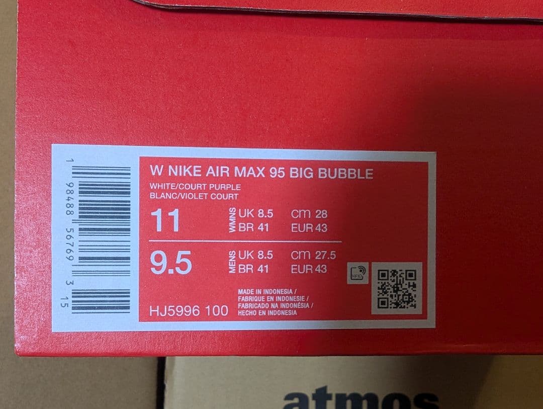 新品未使用　ナイキ　エアマックス95 OG ビッグバブル　グレープ　28cm
