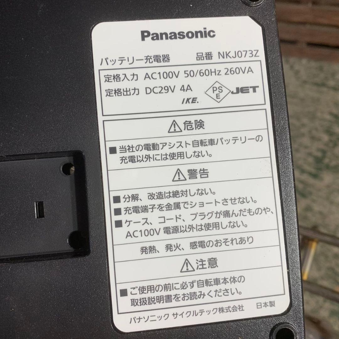 K745 Panasonic 電動アシスト自転車 ビビDX NKY580B02