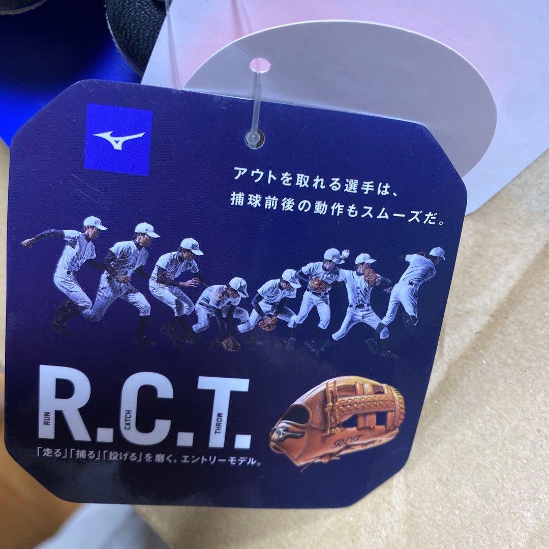 MIZUNO ＲＣＴ軟式用オールラウンド用グローブ　サイズ13 天然皮革