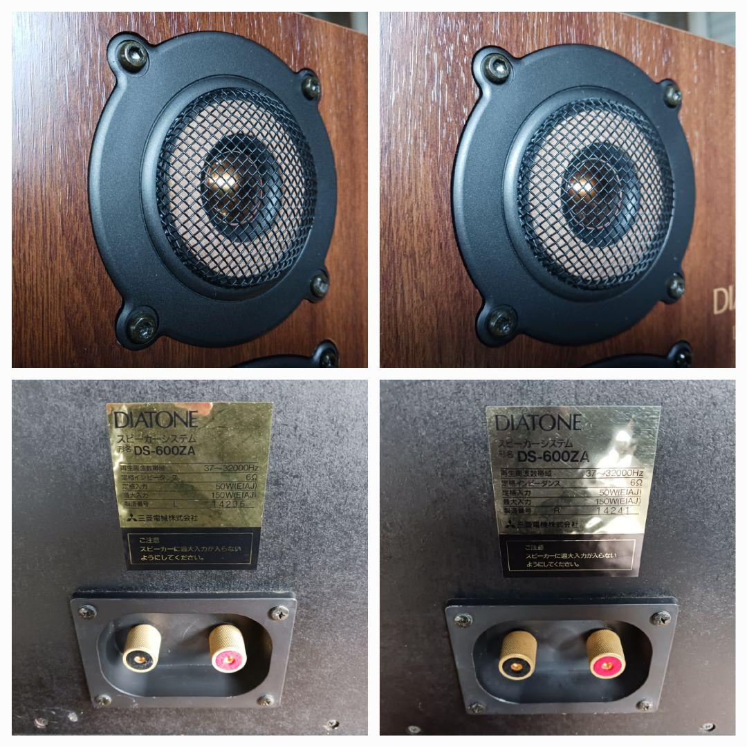 ケンカ コウさま　DIATONE/ダイヤトーン　DS-600ZA　ペア