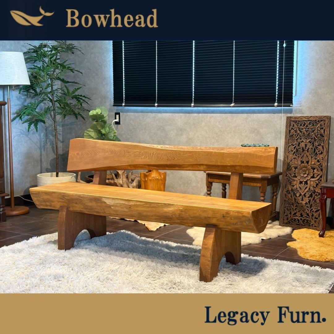 希少　無垢材　ベンチ　アンティーク　ヴィンテージ　和モダン　杉の木　モダン　YZ