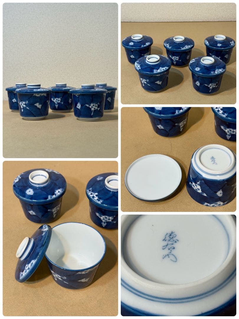 有田焼　ホームセット　花牡丹