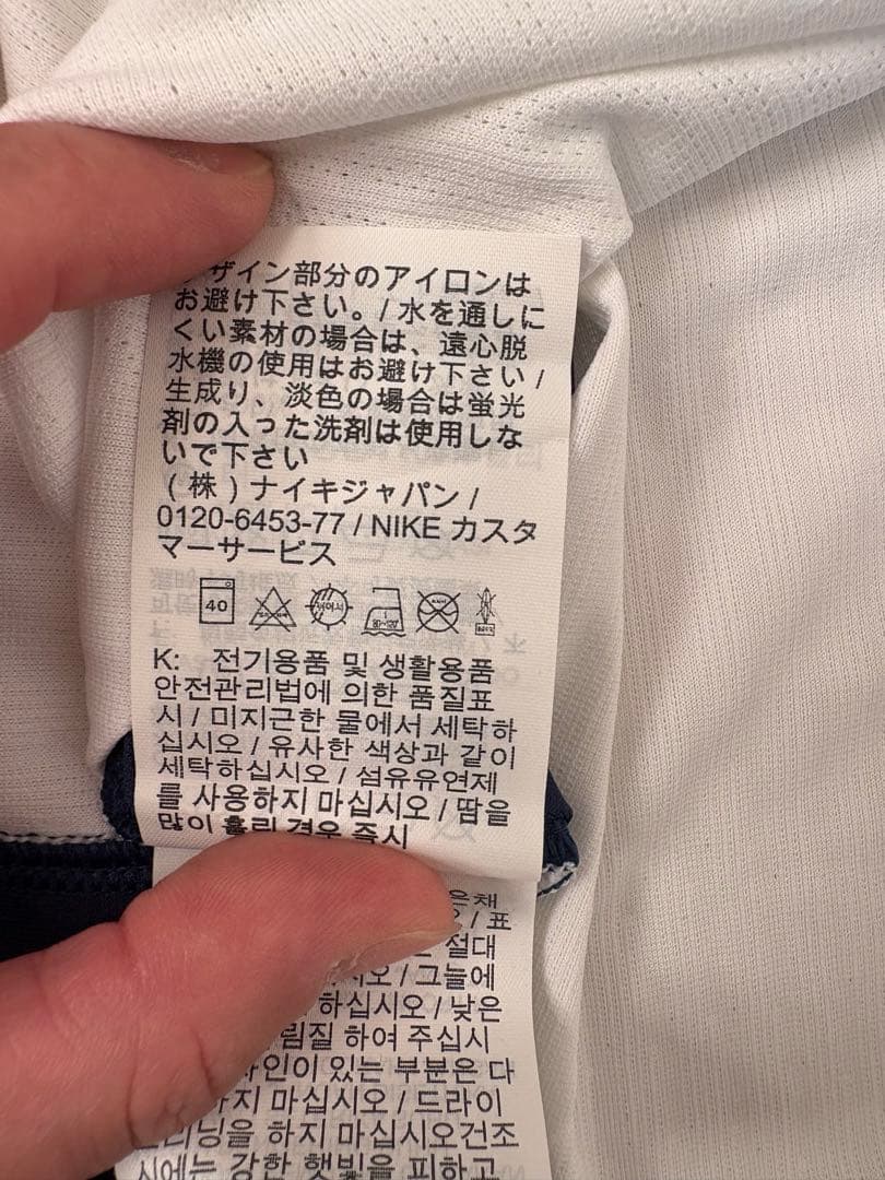 24-25シーズン　トッテナム　ソンフンミン　オーセンティックユニフォーム