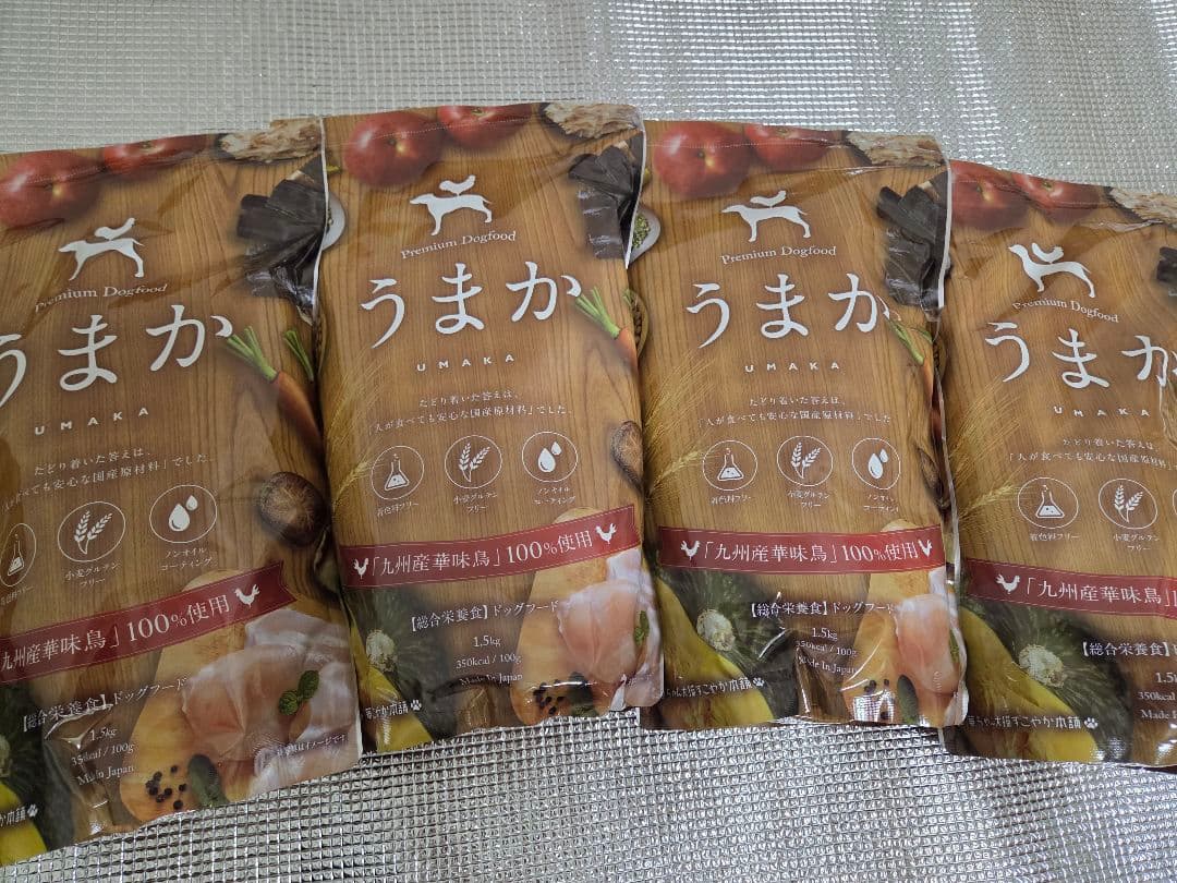 うまか ドライフード 4袋セット