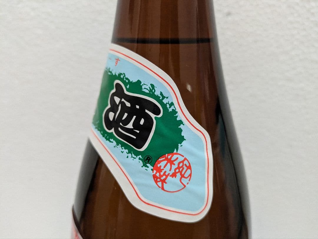 【こーいち】久米仙、残波2本セット