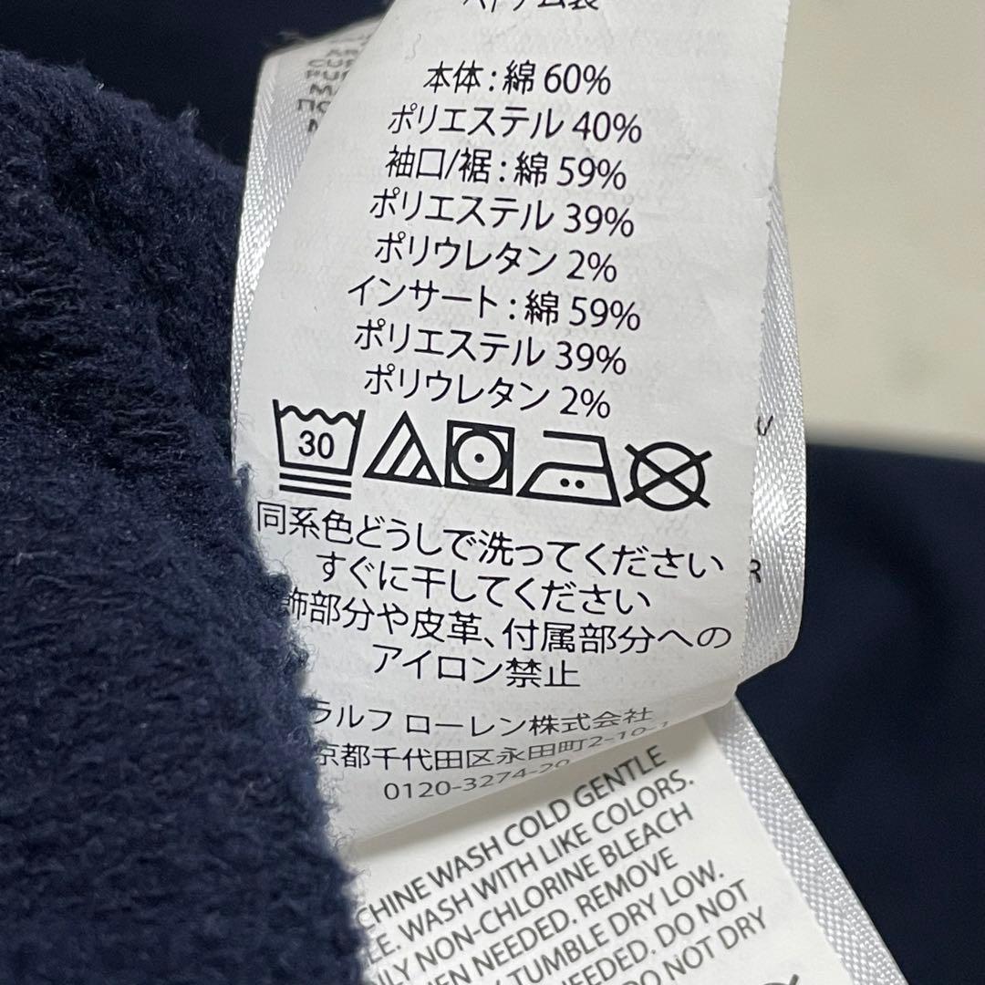 美品✨ポロベア ポロラルフローレン スウェットパーカー ネイビー サイズM