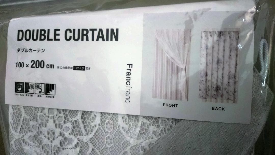 カーテン✿Francfranc ドレッシースペーシアダブルカーテン