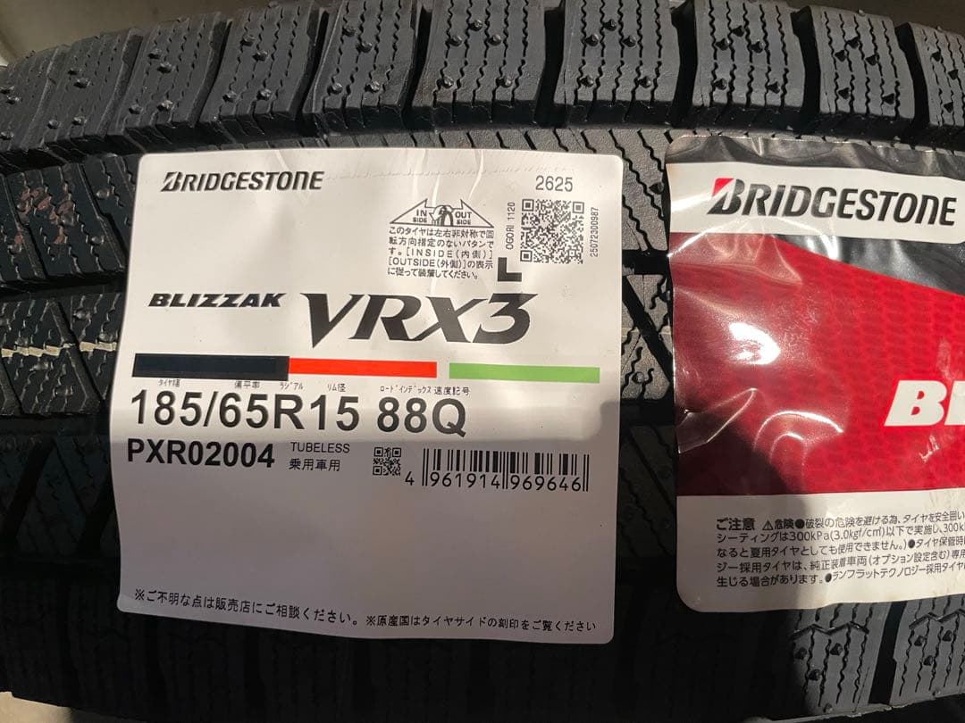 【新品未使用】BRIDGESTONE VRX3 185/65R15