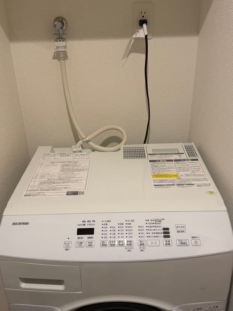 ドラム式洗濯乾燥機 アイリスオーヤマCDK842-W 2023年製8kg送料込み