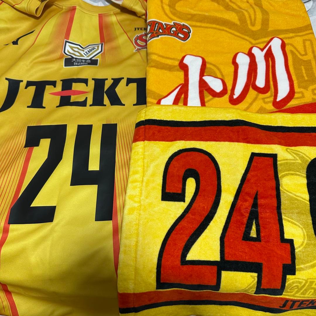 ジェイテクトSTINGS 小川智大　レプリカユニフォーム　タオル