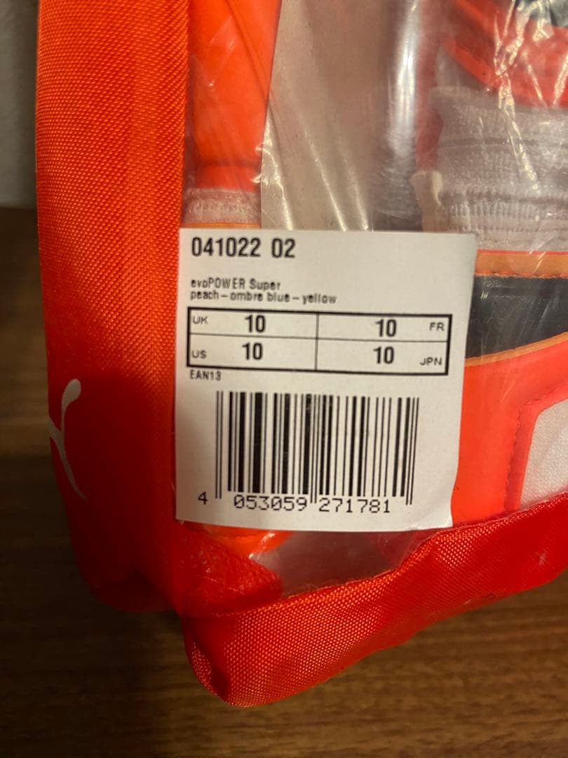 『新品未使用』プーマ　エヴォパワー1 ゴールキーパーグローブ