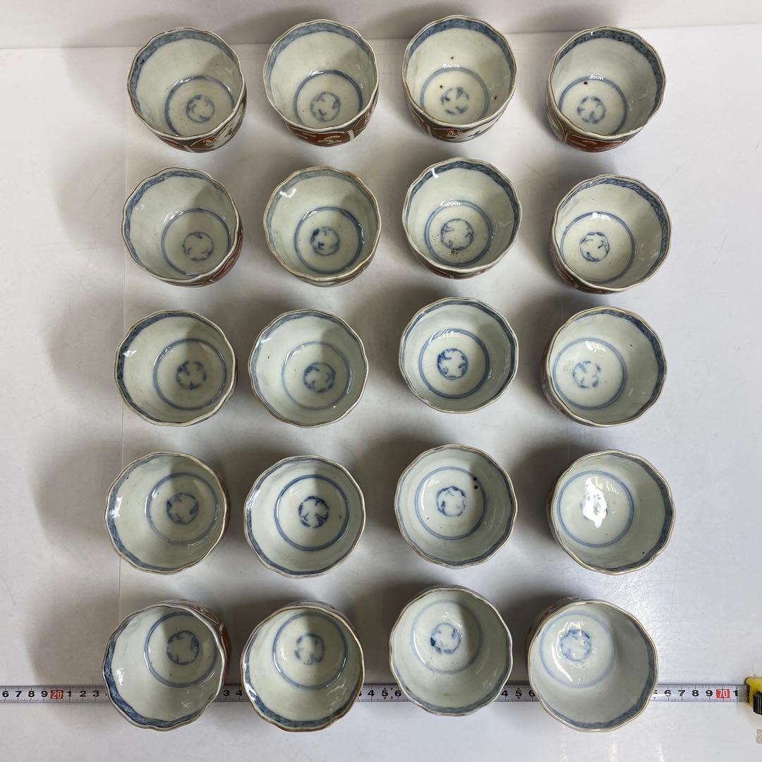 古伊万里 染綿 猪口 木箱付 w8.3〜8.6cm 東キ8-0123② トヒオ