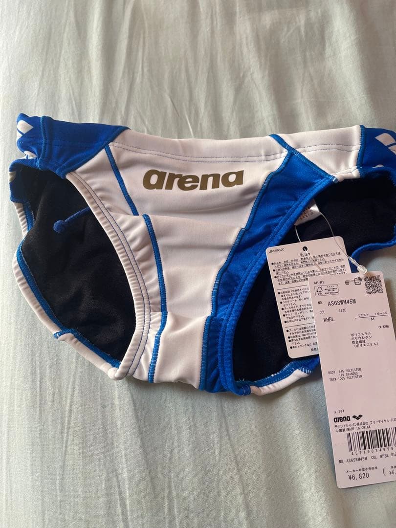 競パン　新作　arena ホワイト/ブルー　金ロゴ