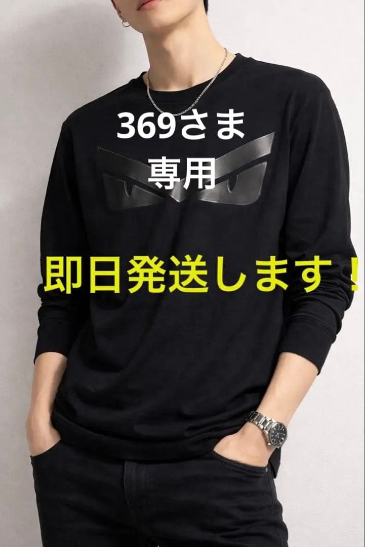 FENDI ブラック 長袖シャツ