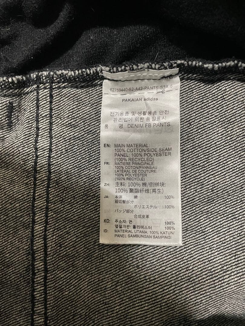 U166 2XLサイズアスレチック デプト デニム ファイアーバード パンツ