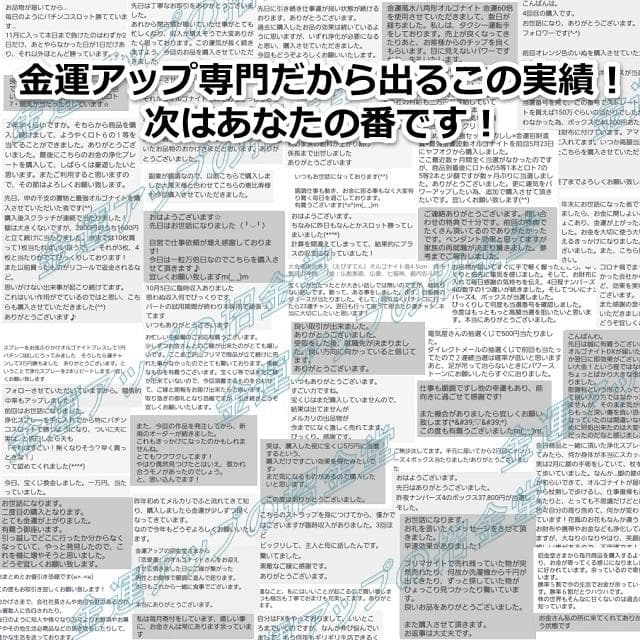 長寿祝い干支置物ねずみ（還暦 古希 喜寿 傘寿 米寿 卒寿 白寿 百寿）105