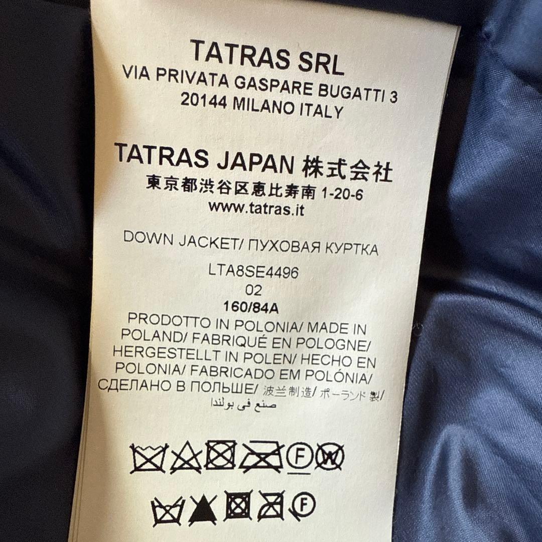 TATRAS ネイビー ダウンジャケット