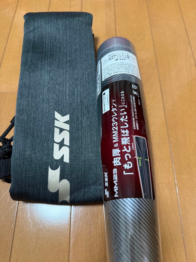 【定価 52,800-】SSK MM23 限定カラー 83cm 710g