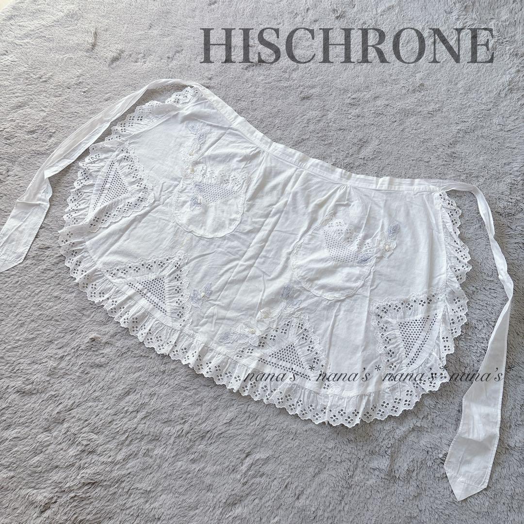 HISCHRONE ヒスクローネ 繊細なレース お花が美しい エプロン 前掛け白