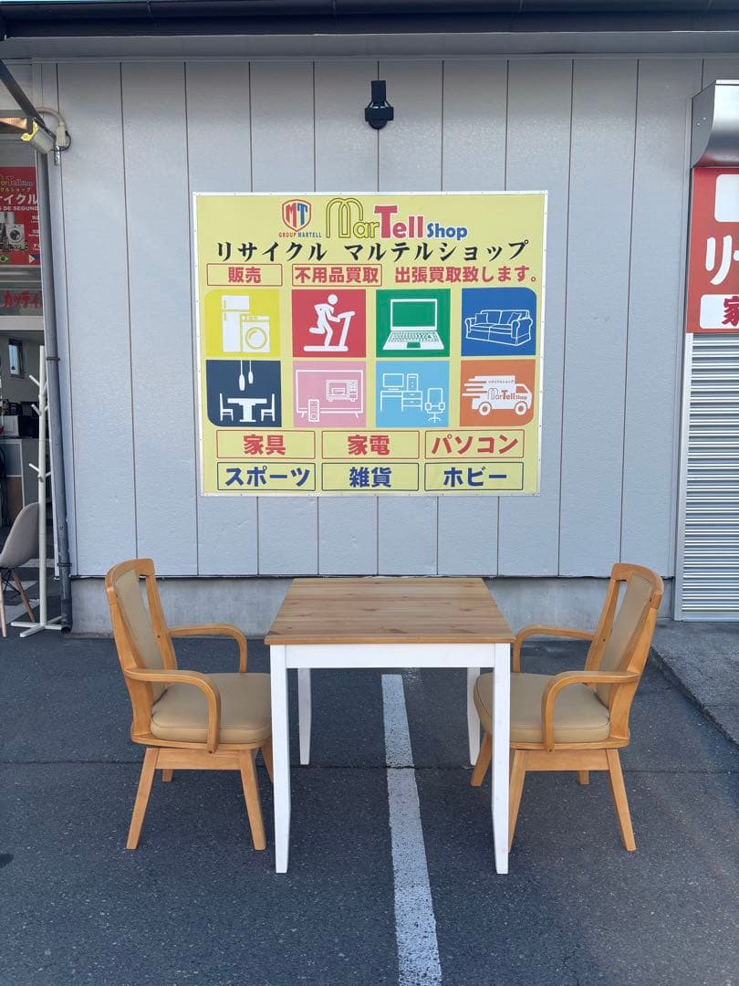 ダイニング3点セット テーブル、回転チェア2脚