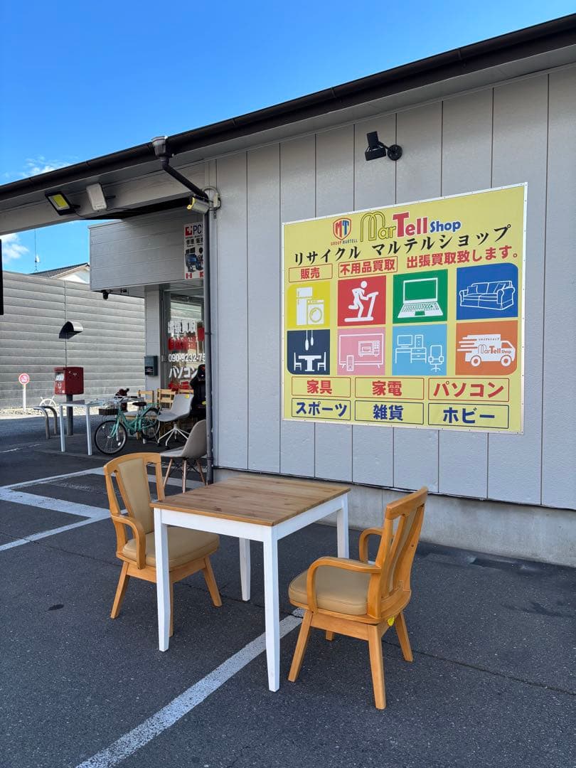 ダイニング3点セット テーブル、回転チェア2脚