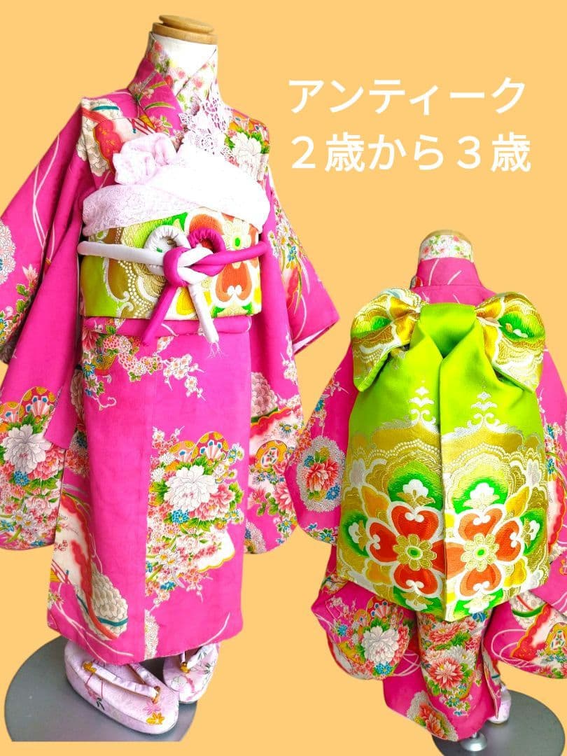 専用です　アンティーク明るいピンクの着物に黄緑のだらり帯セット