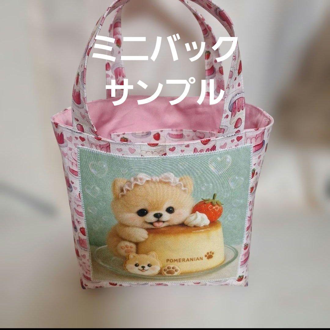 激レアひょっこりねこパネル生地　ハンドメイド