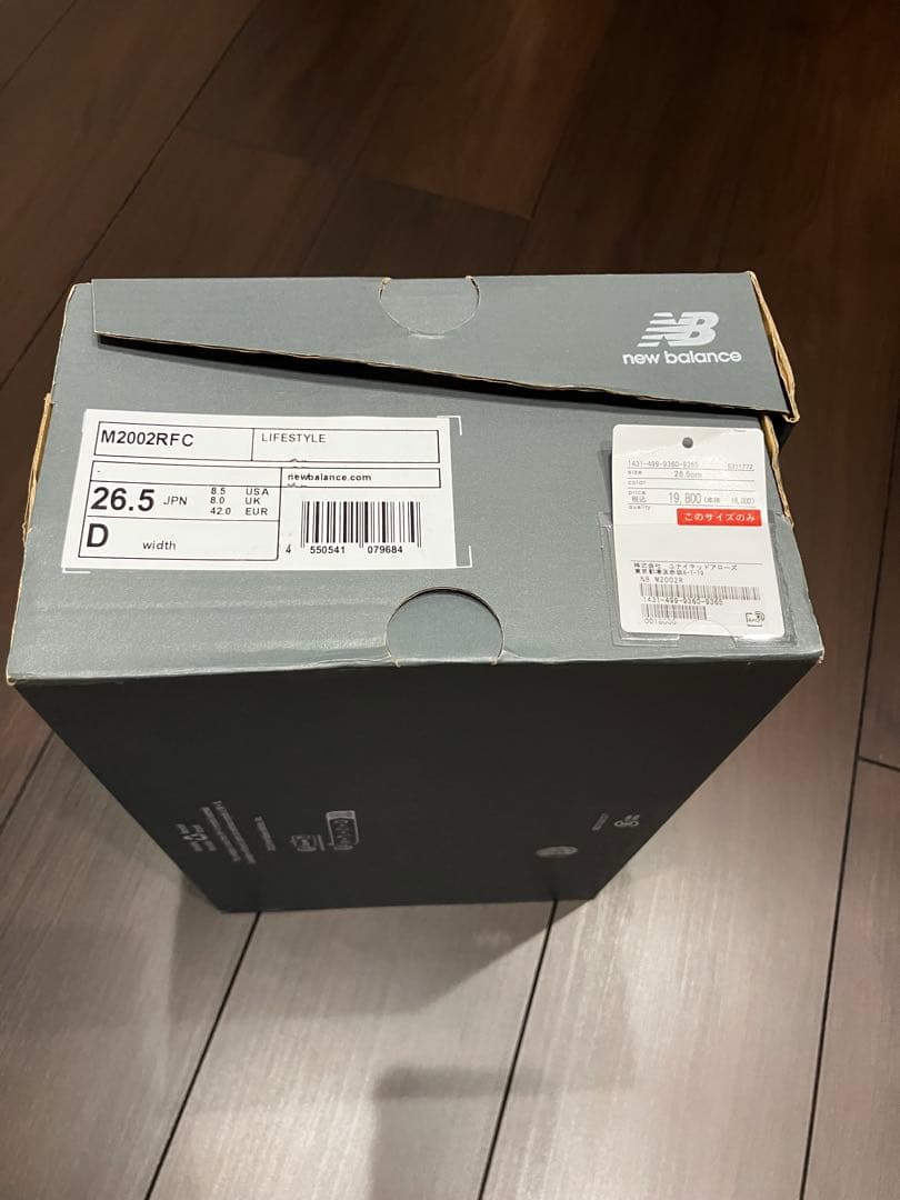 靴 New Balance M2002RFC