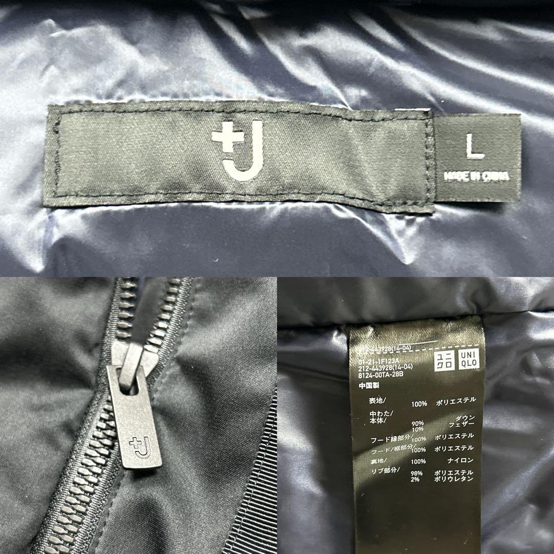 未使用級　人気完売　ユニクロ　プラスジェイ　ダウンショートコート　ブラック　L