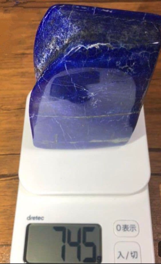 特別価格 ラピスラズリ 約745g アフガニスタン産 天然無着色 磨き原石