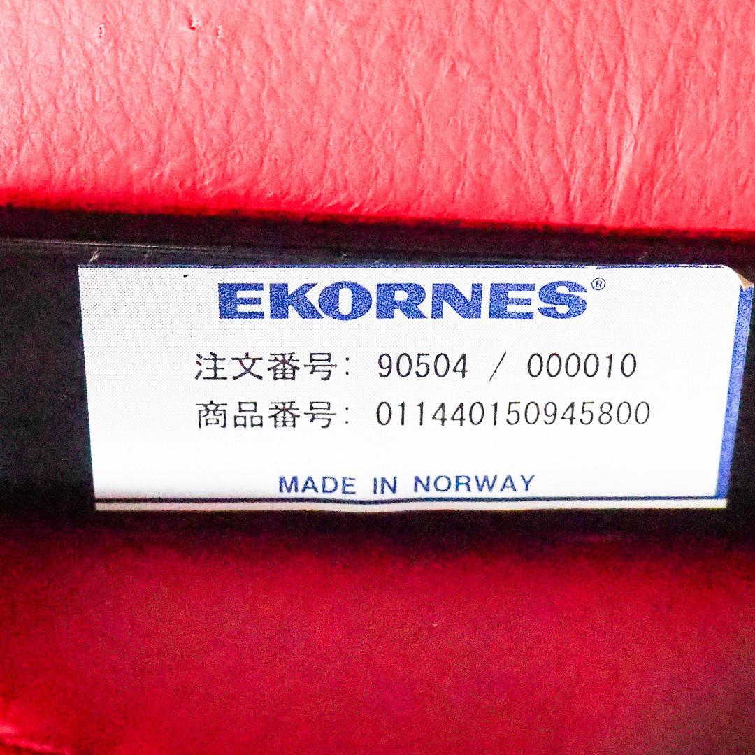 タマEKORNESエコーネス マジック ストレスレスチェア K6894