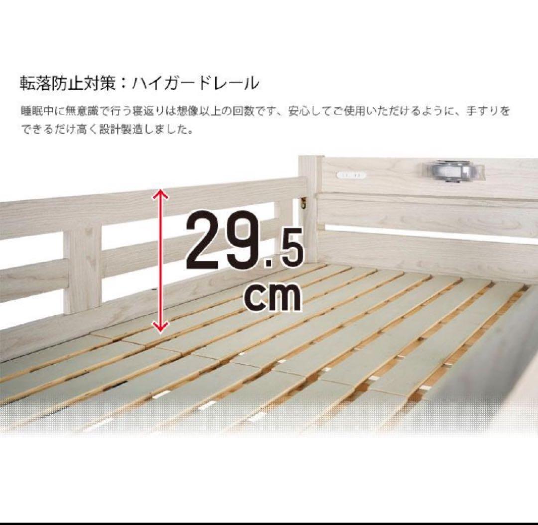 【福岡市 引取限定】ナチュラル木製ロフトベッド