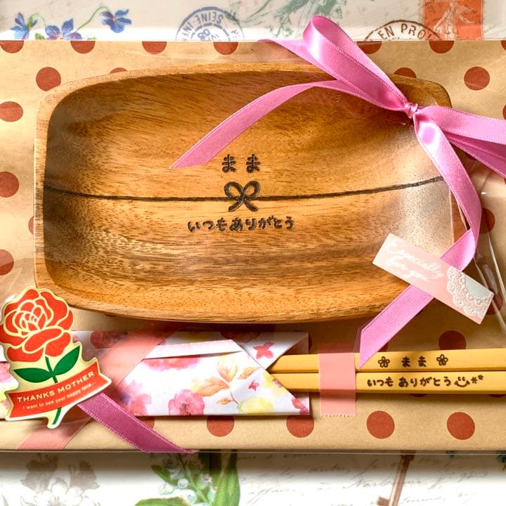 ♡わた様ご確認♡