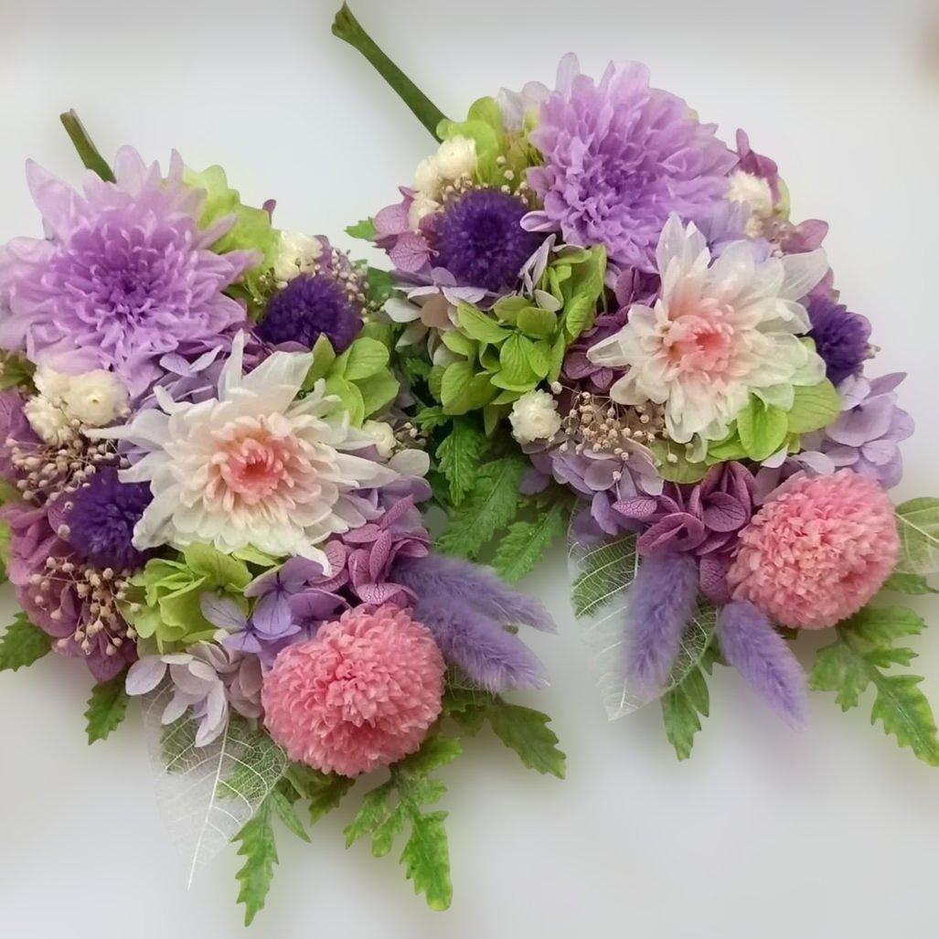 仏花　プリザーブドフラワー　紫とことね菊　一対　専用