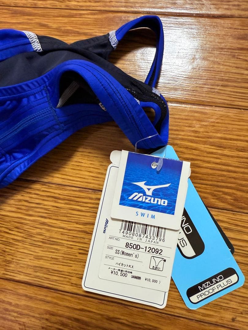 Mizuno ミズノ　競泳水着　タグ付き
